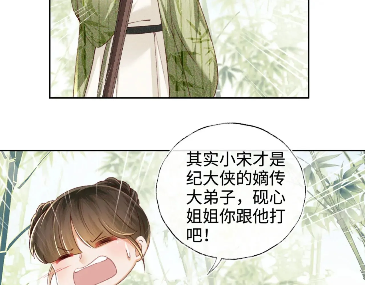 第127 就在你面前44