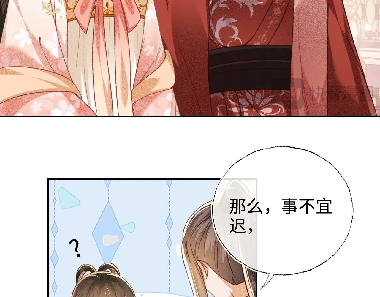 第127 就在你面前21