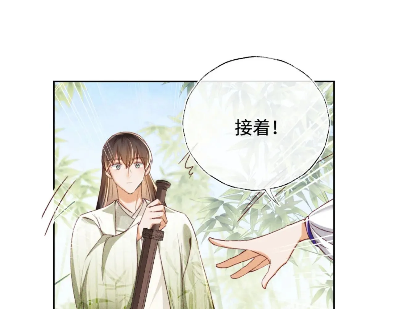 第127 就在你面前43