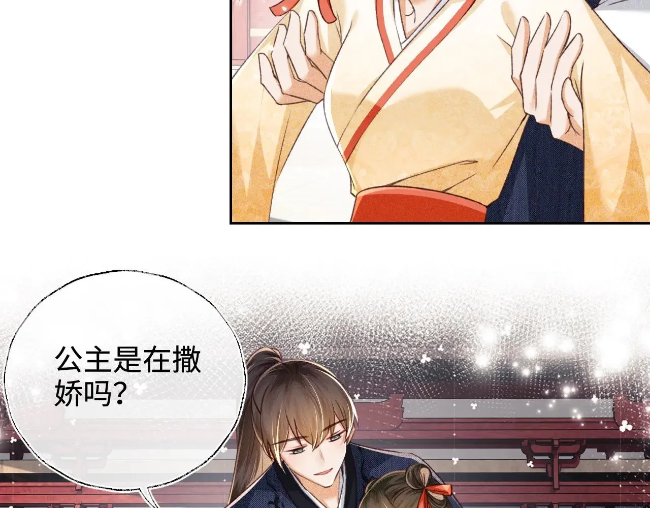 第124话 微服私访32