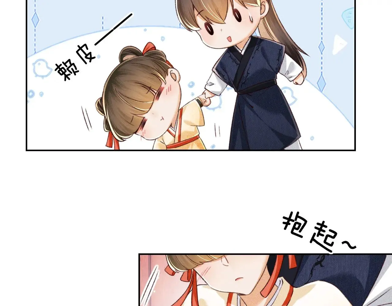 第124话 微服私访31