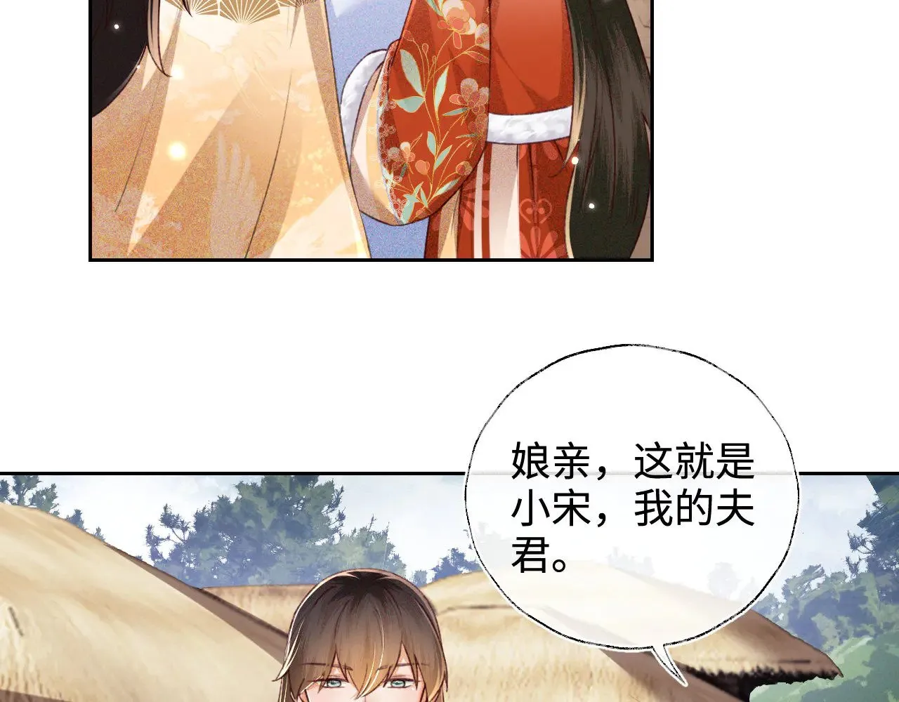 第133话54