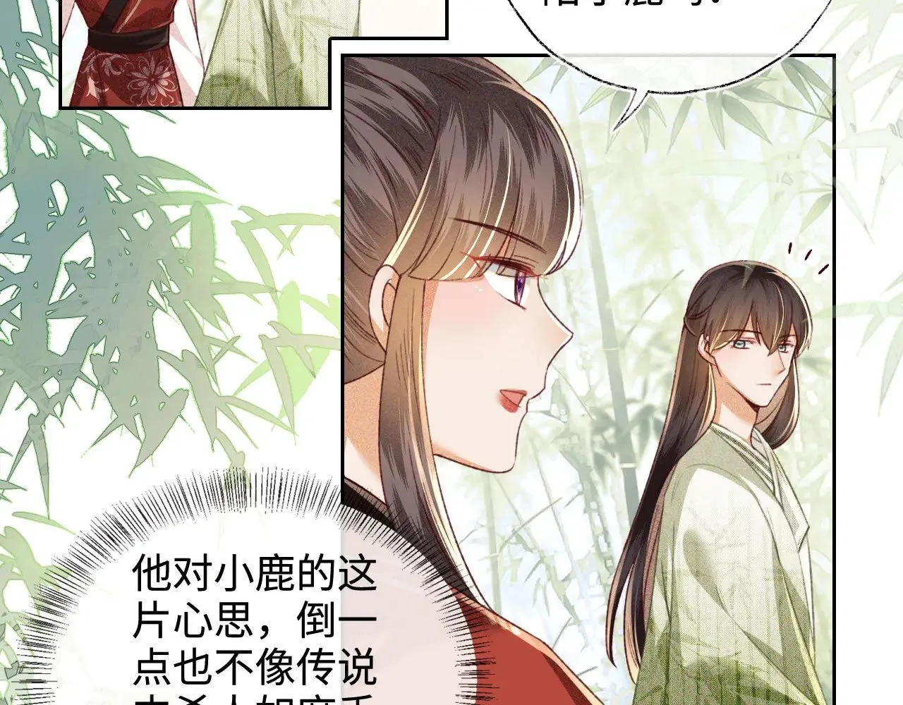 第128话22