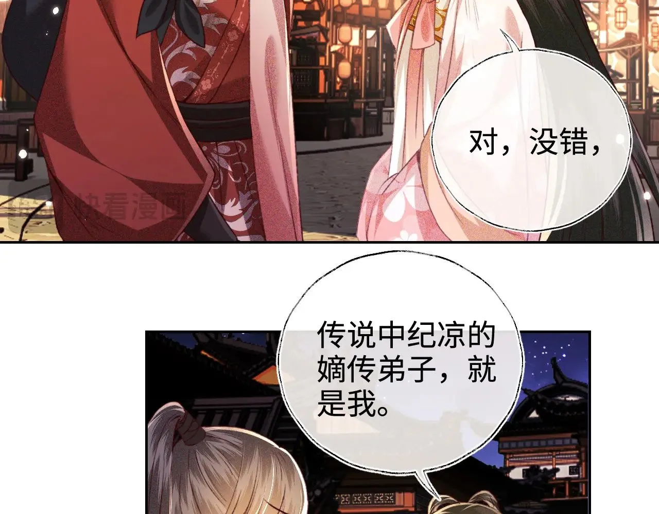 第127 就在你面前12