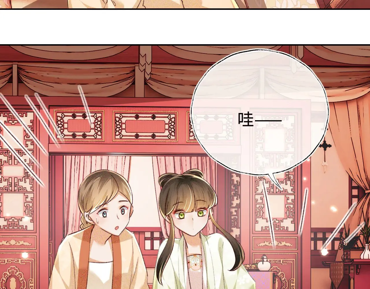 第134话69