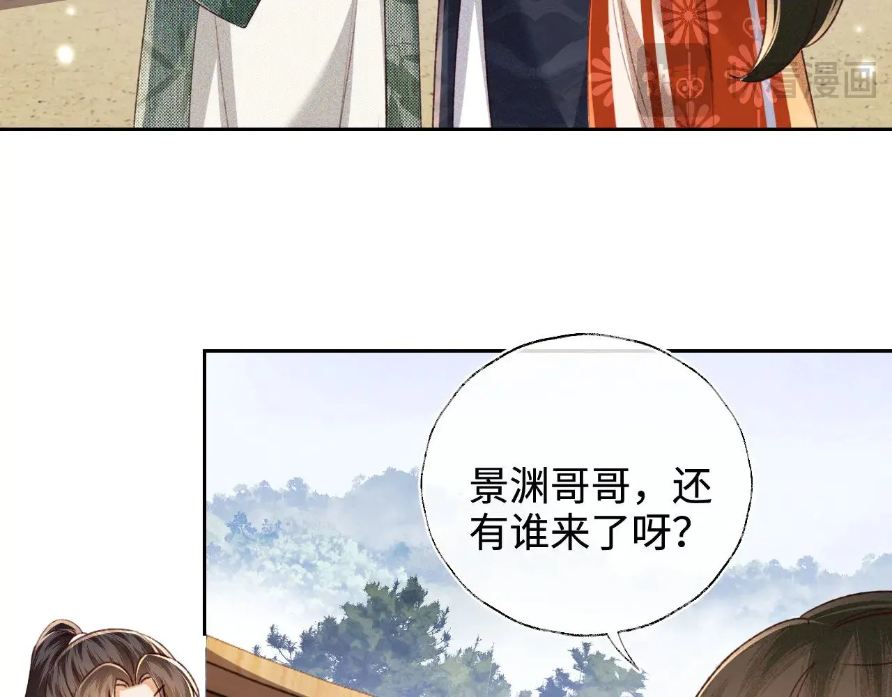 第133话43
