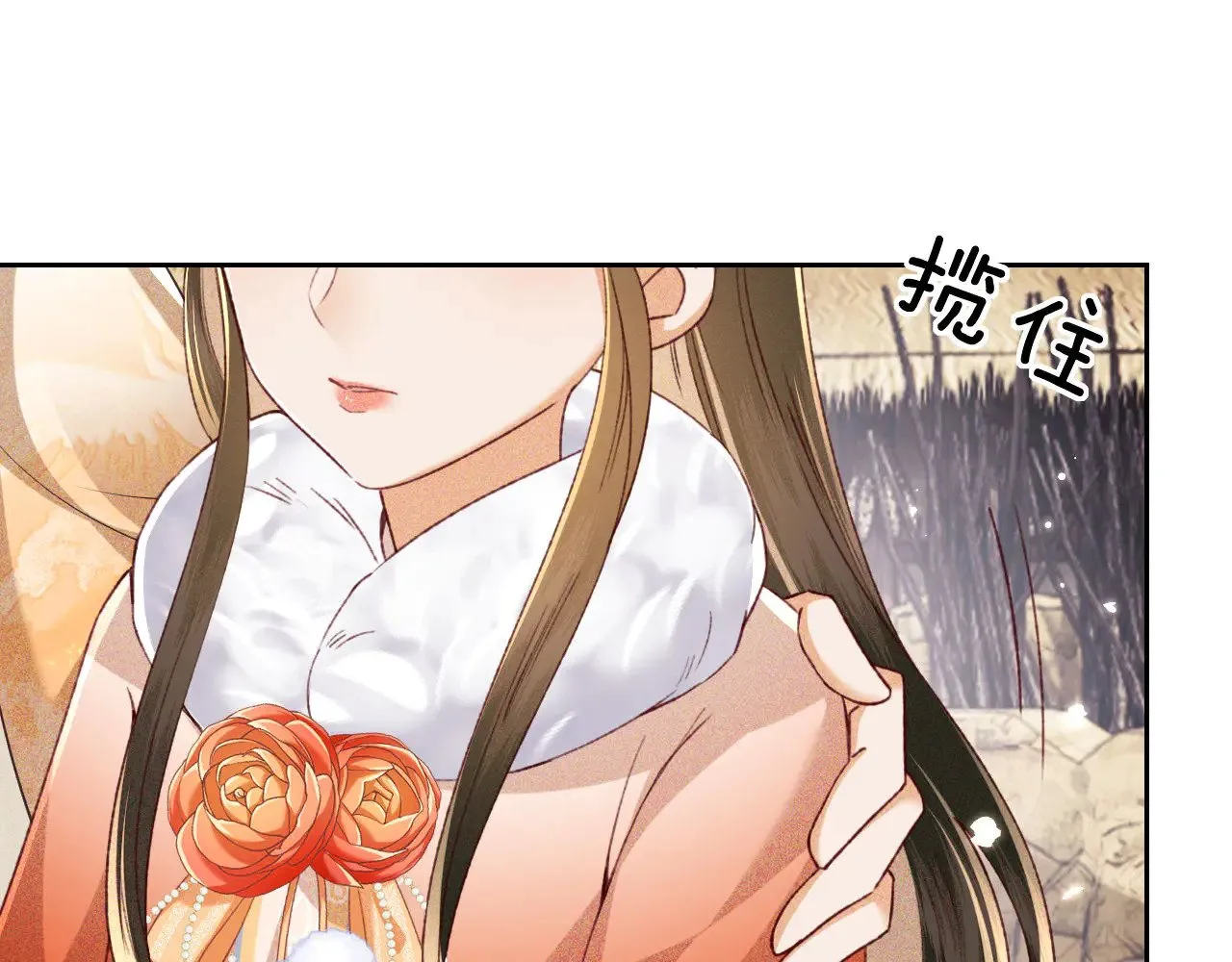 第133话70