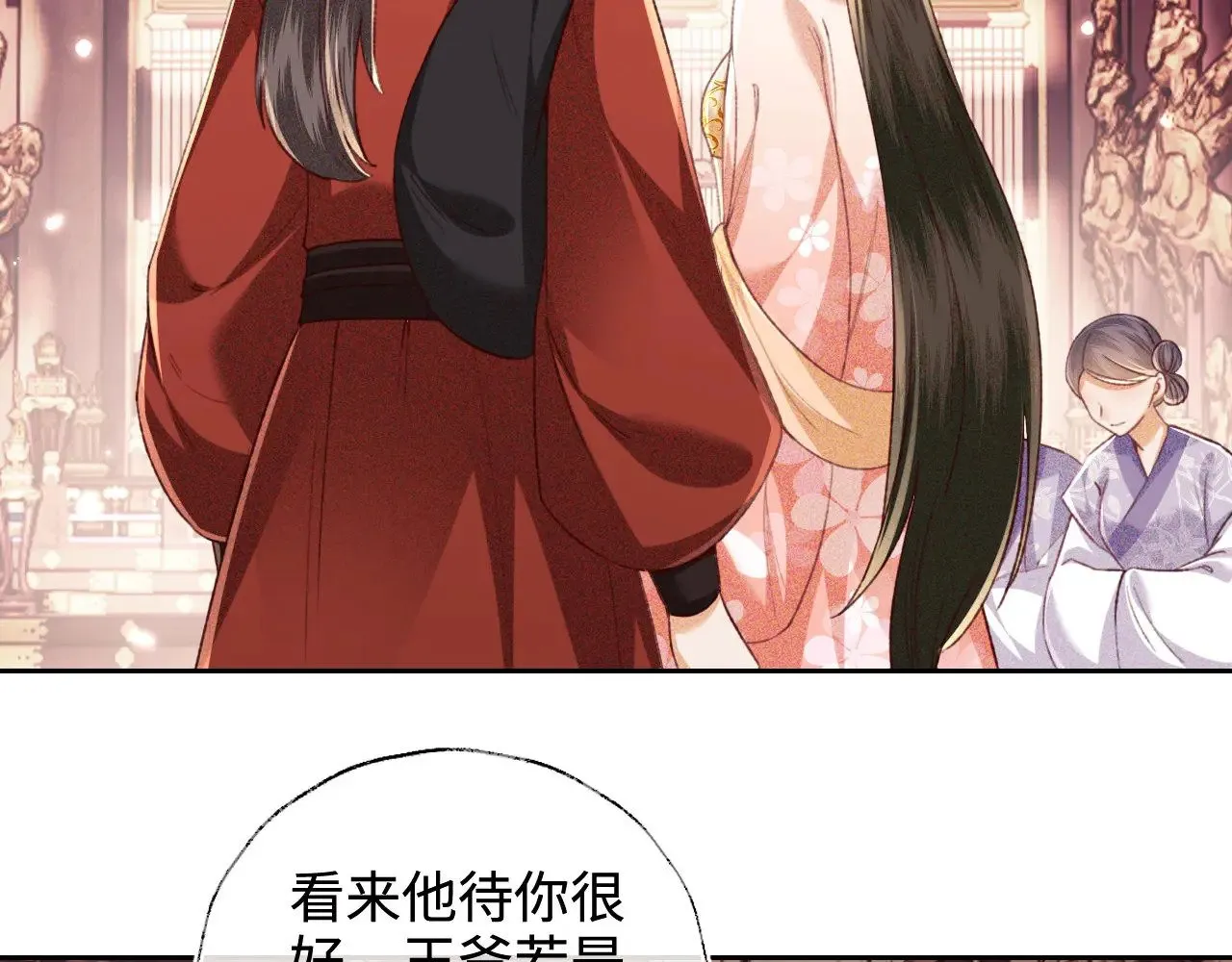 第127 就在你面前19