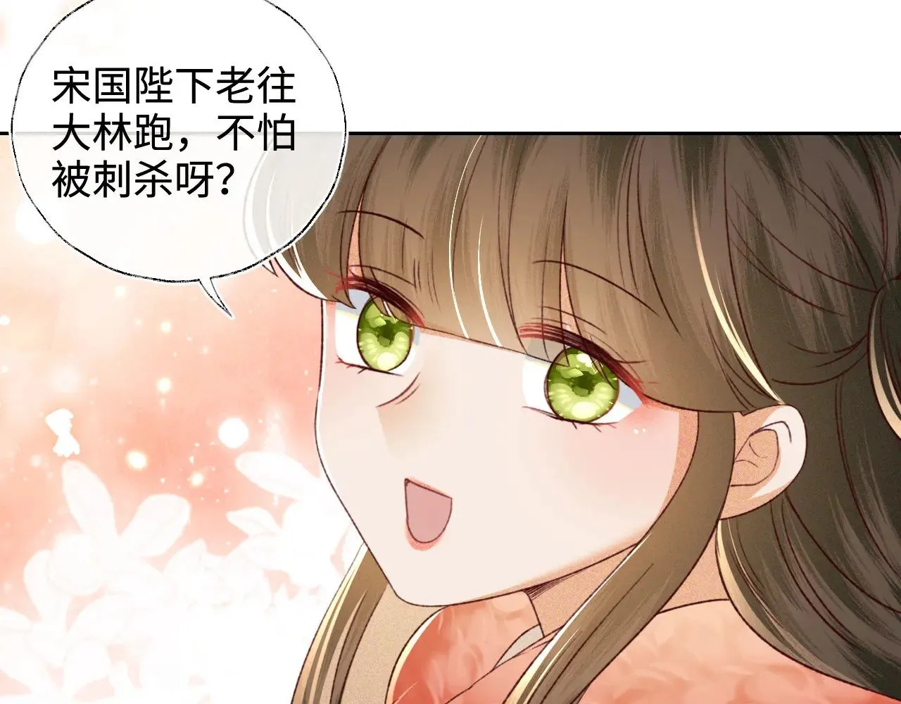 第131话35