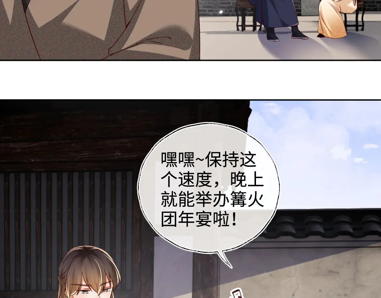 第132话13