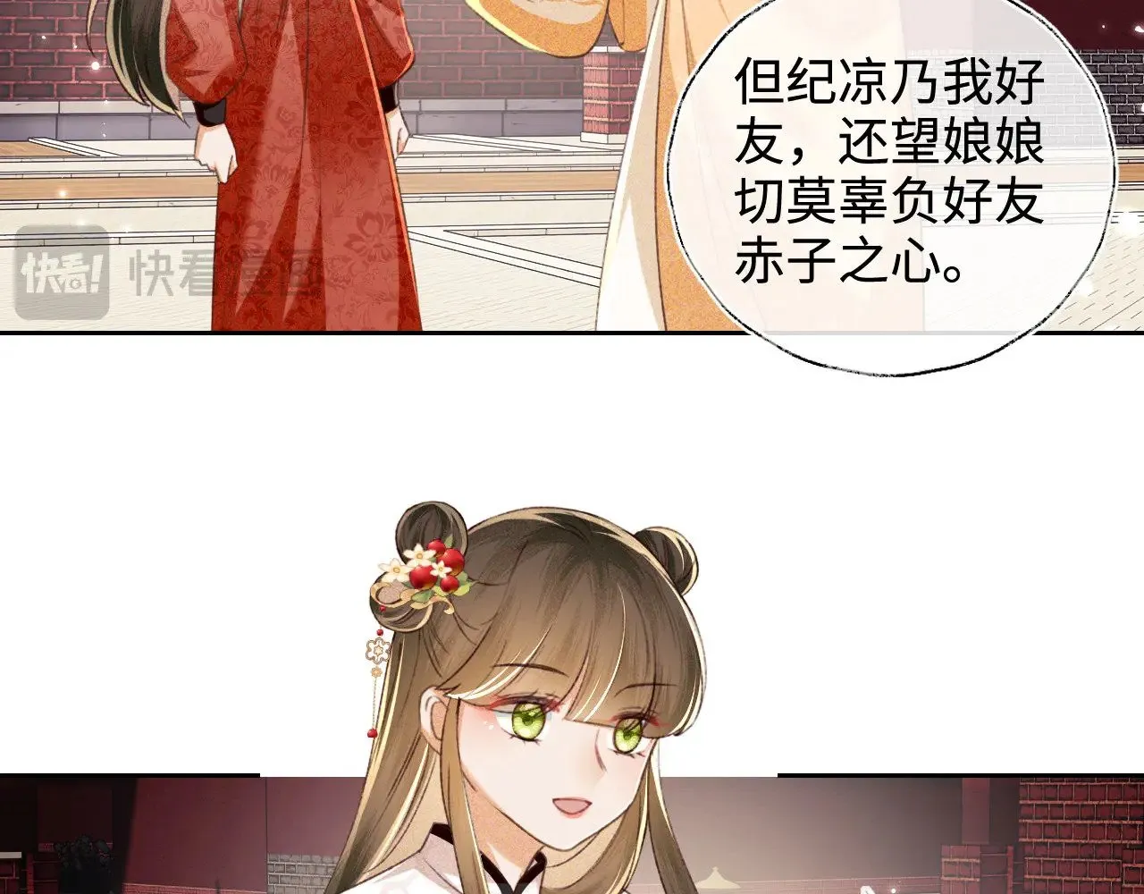第124话 微服私访12
