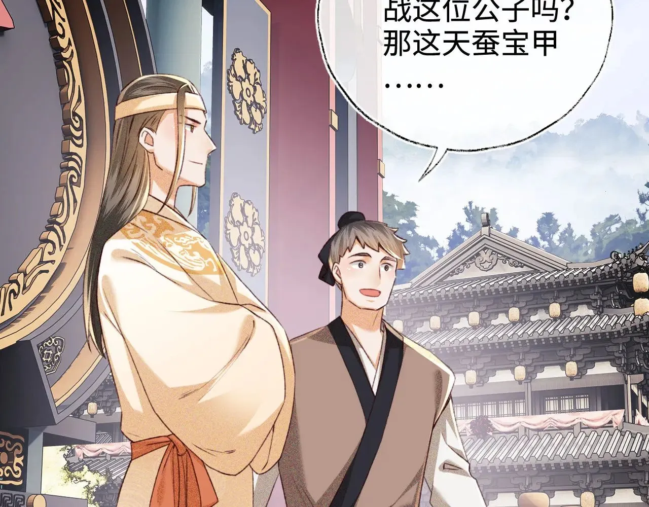 第124话 微服私访58