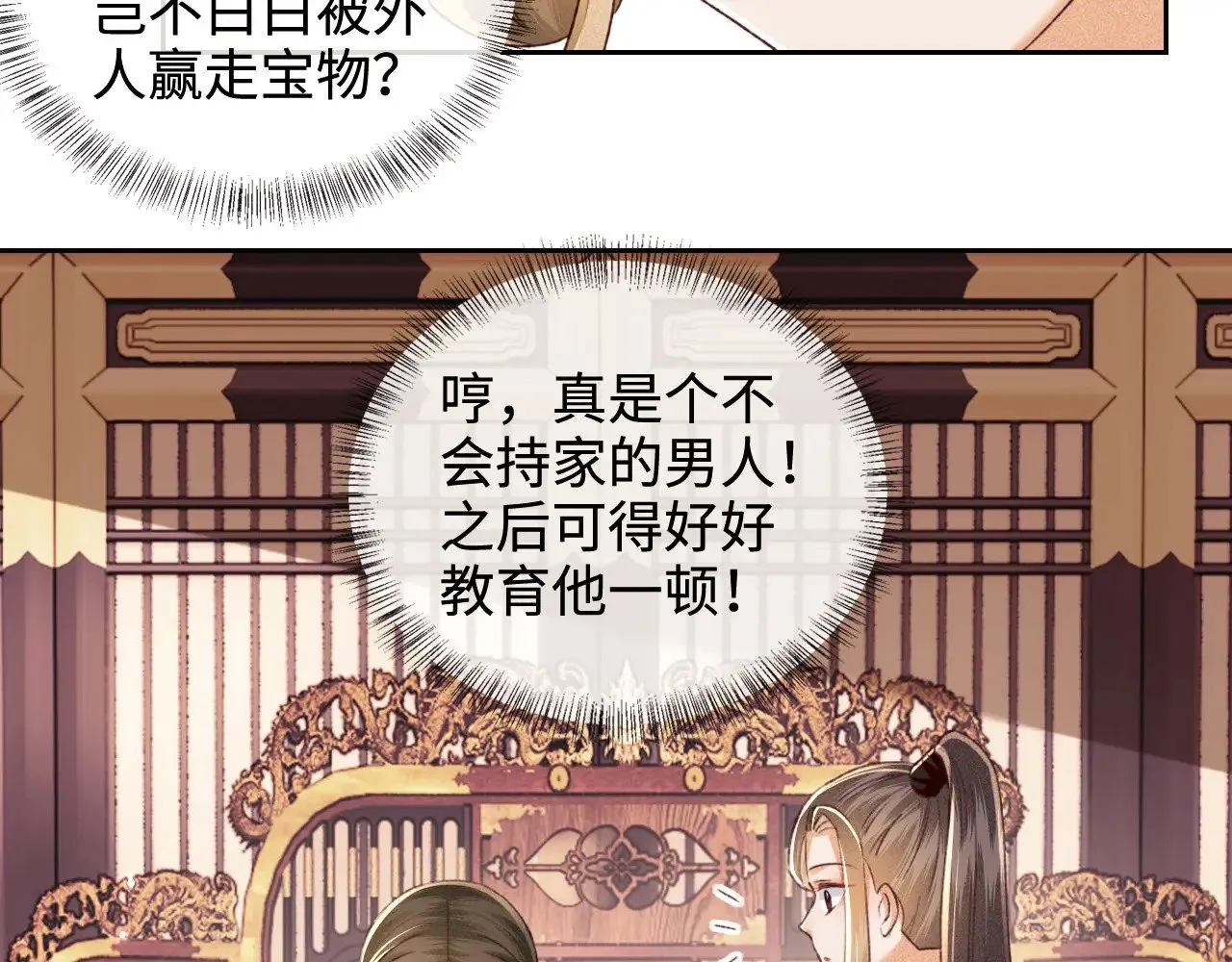 第128话50