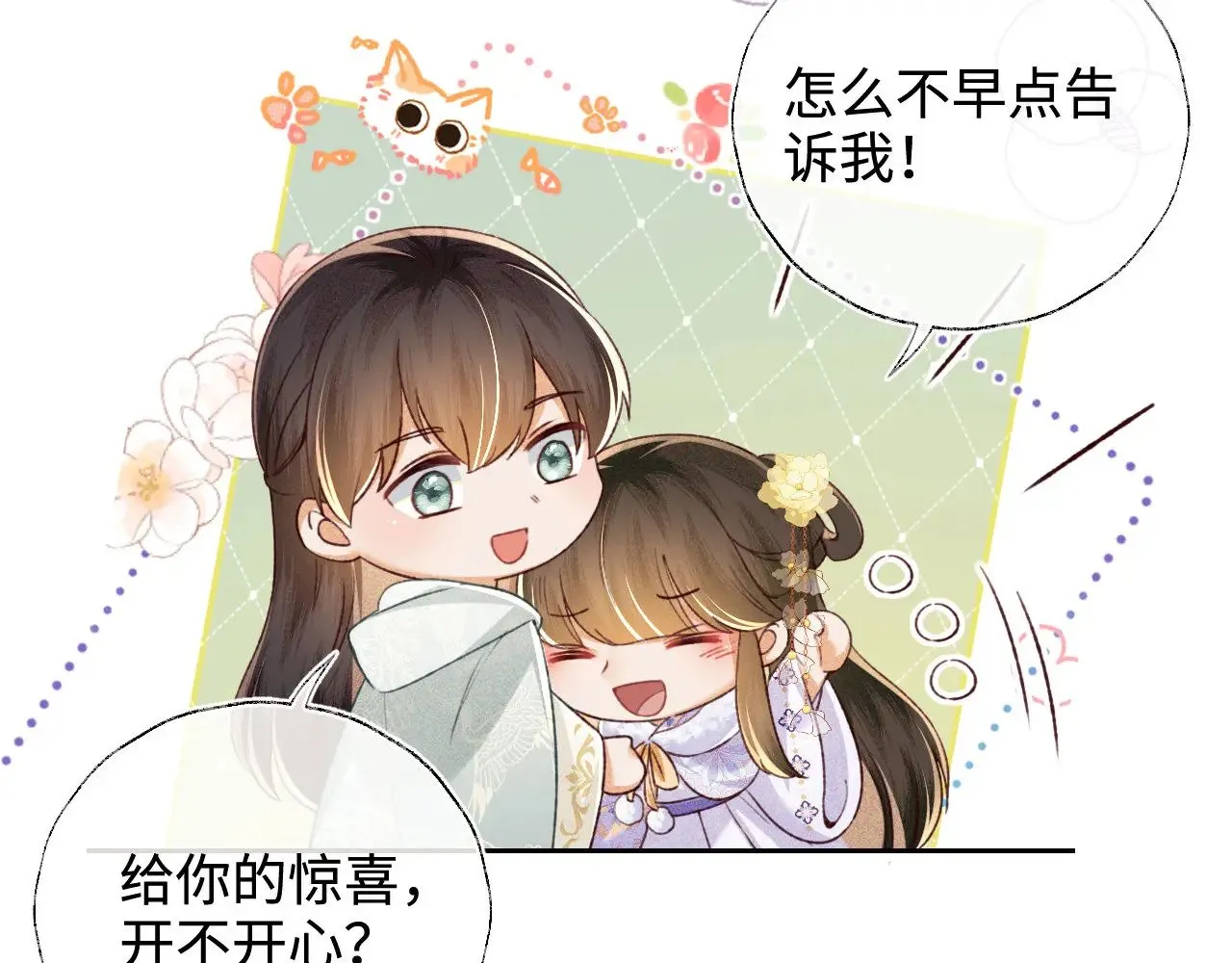 第129话51