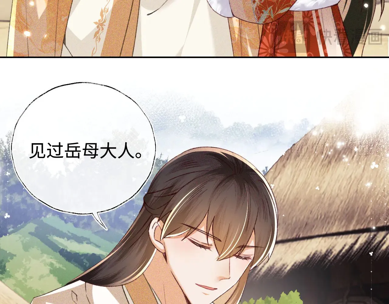 第133话56