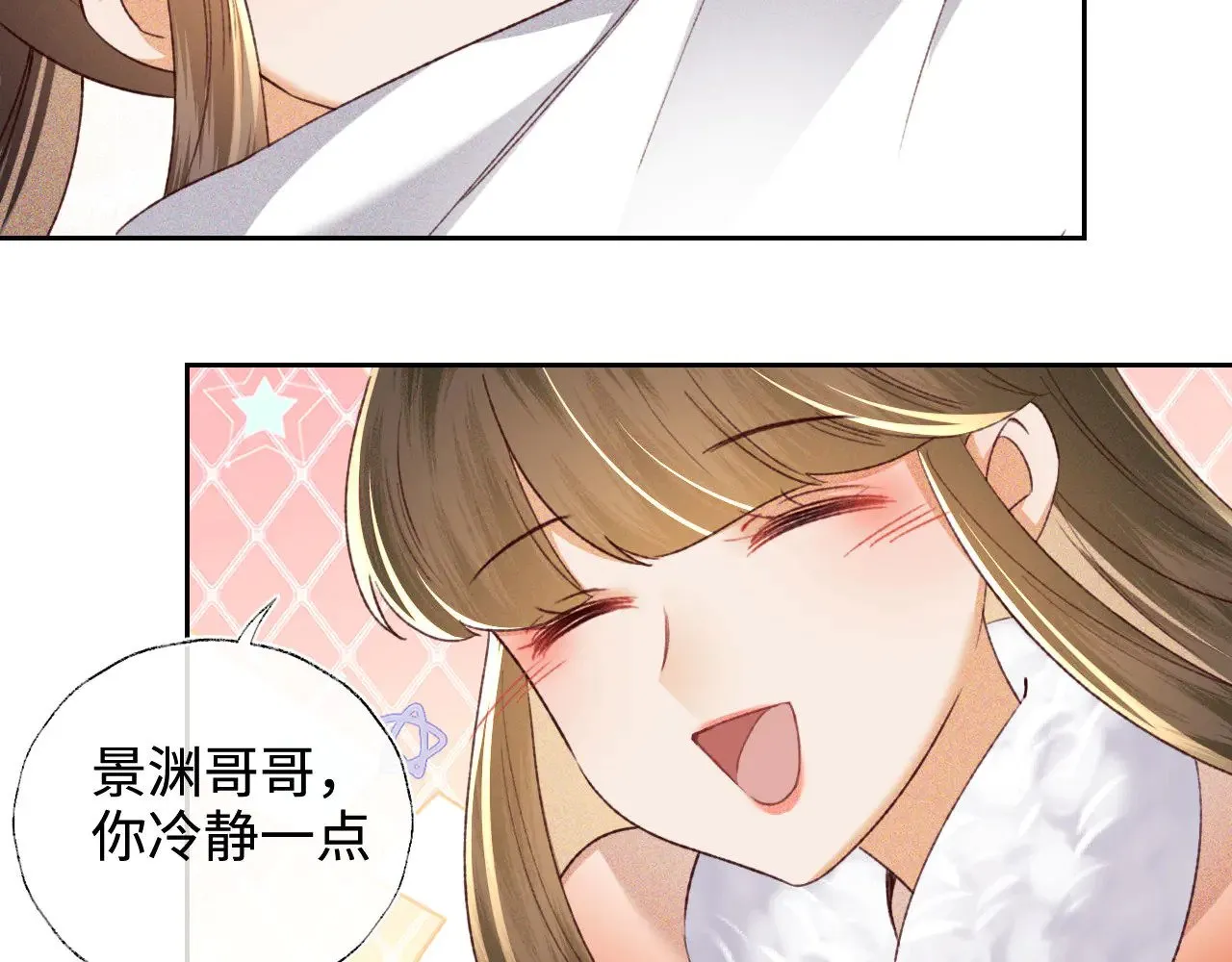 第133话38