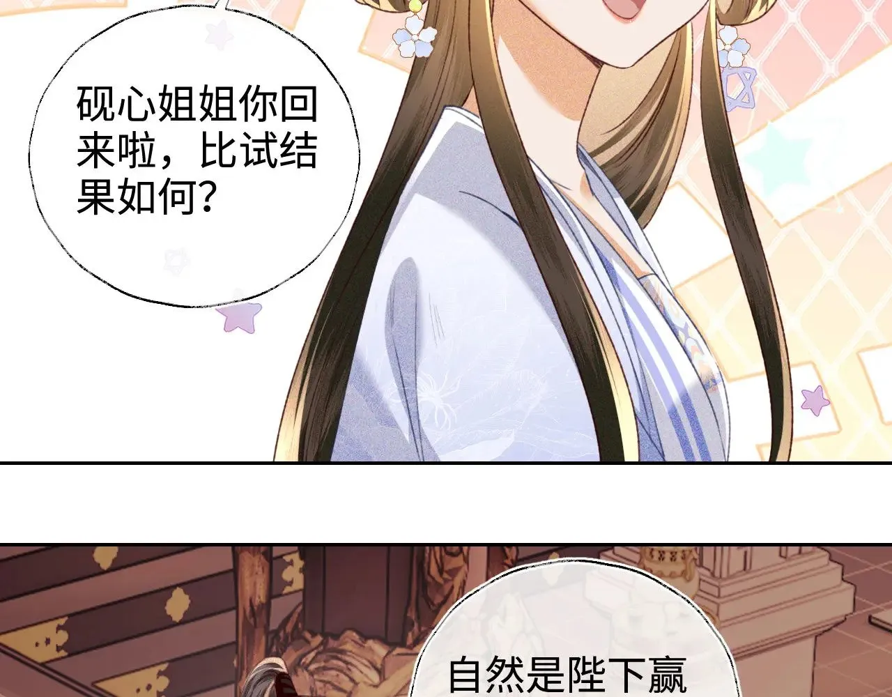 第128话33