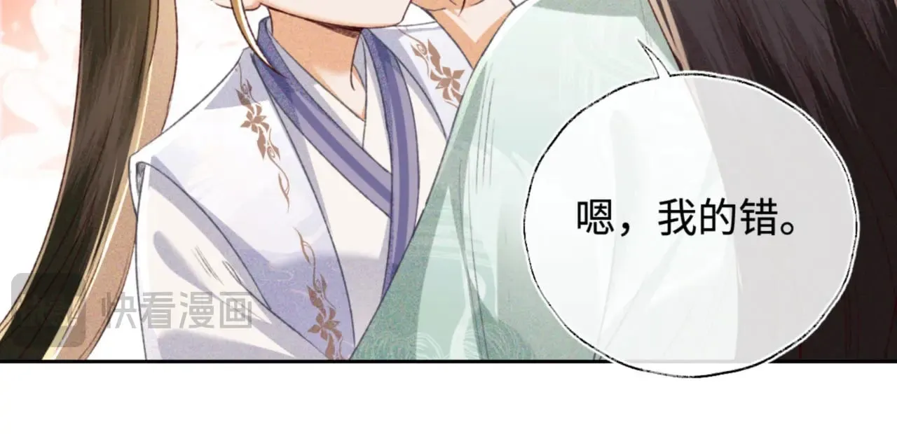 第125话 无需礼让36