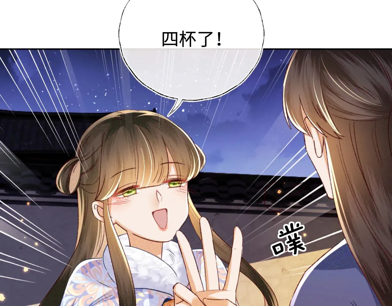第132话34
