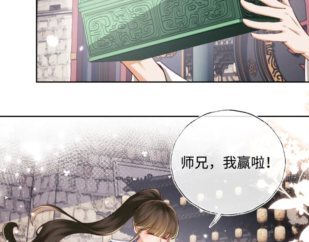 第125话 无需礼让30