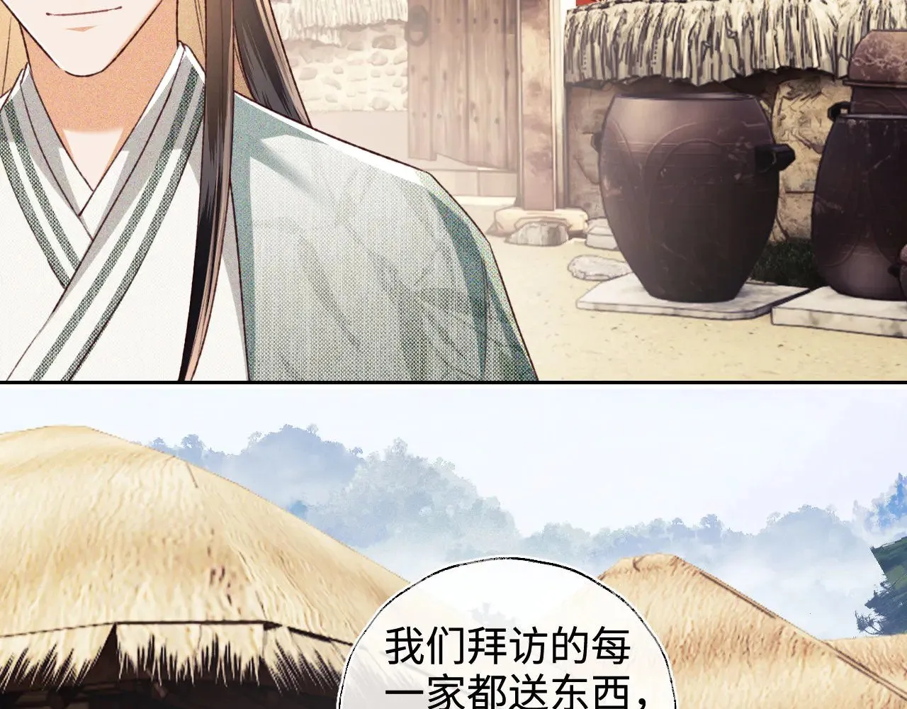 第133话8