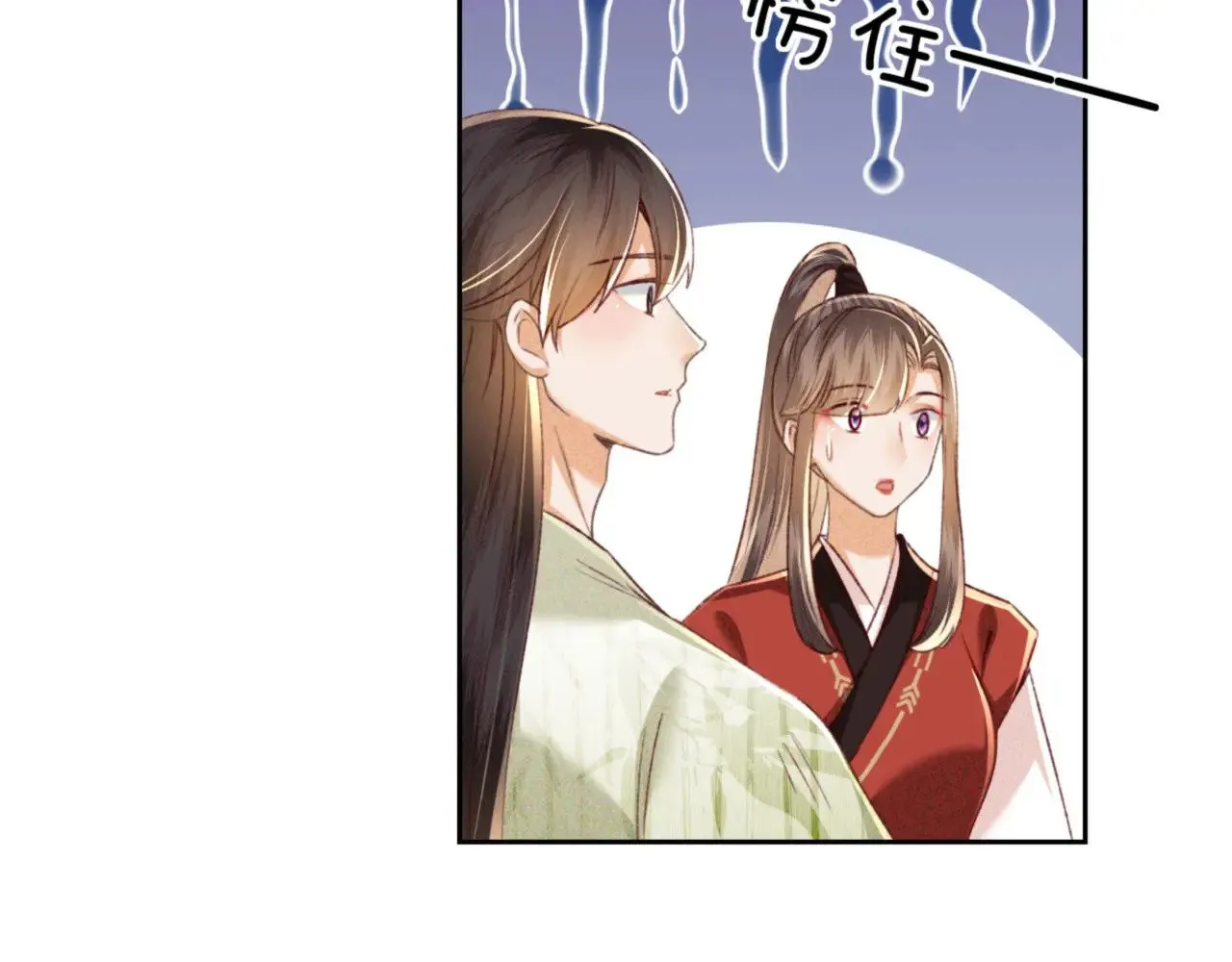 第127 就在你面前46