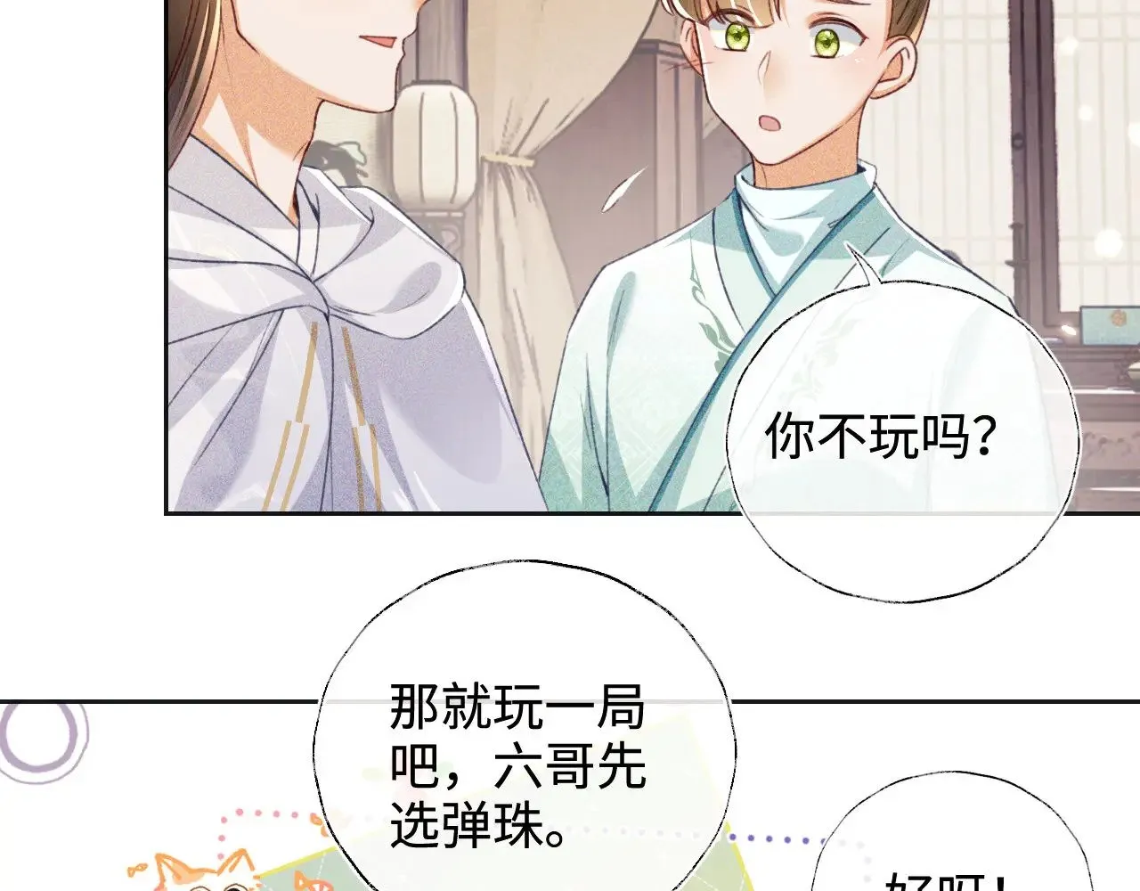 第131话58