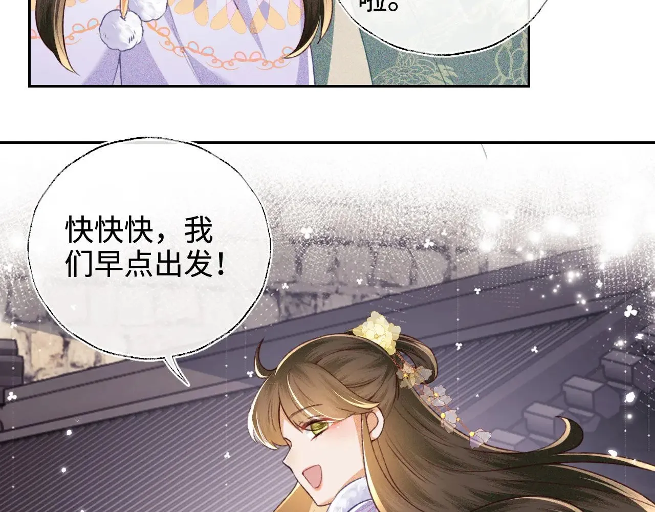 第129话56