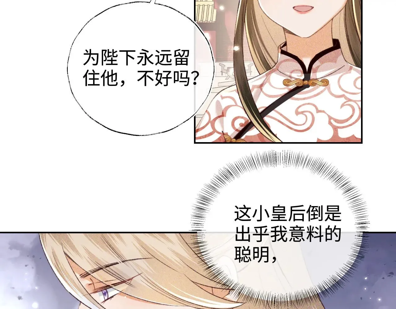 第124话 微服私访9