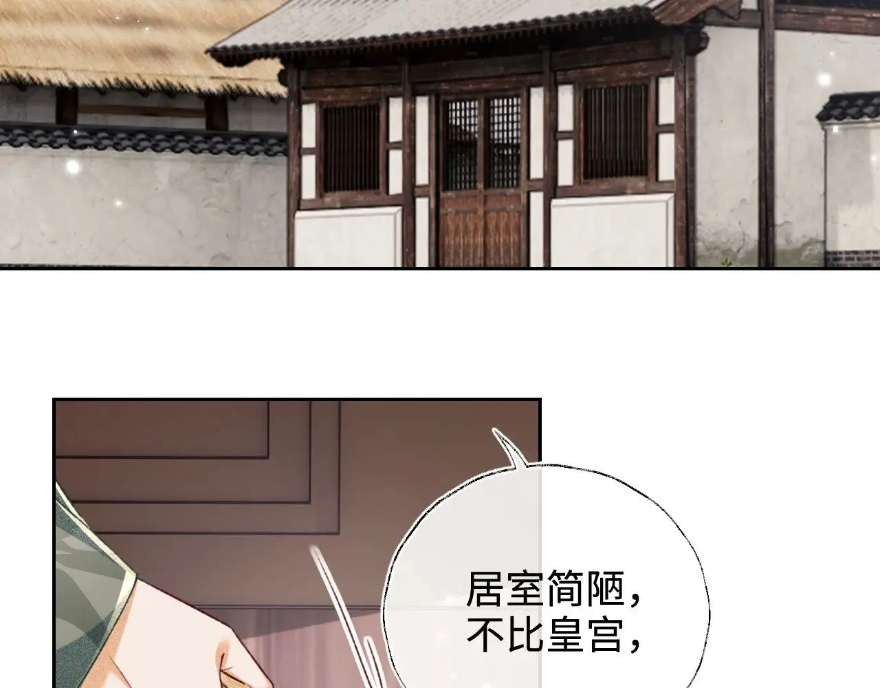 第131话22