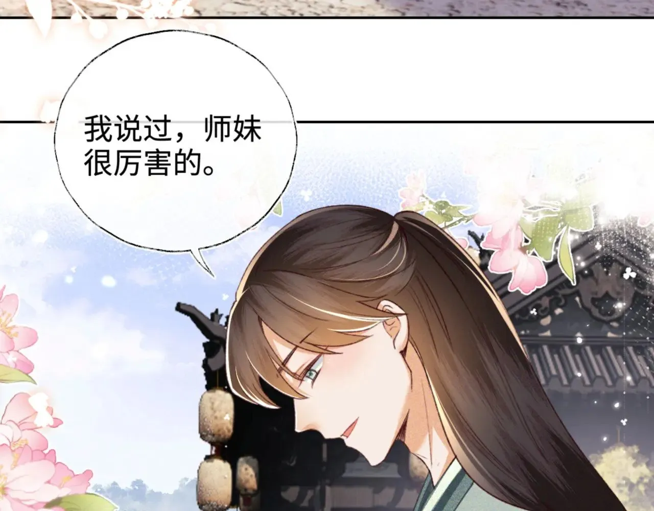 第125话 无需礼让33