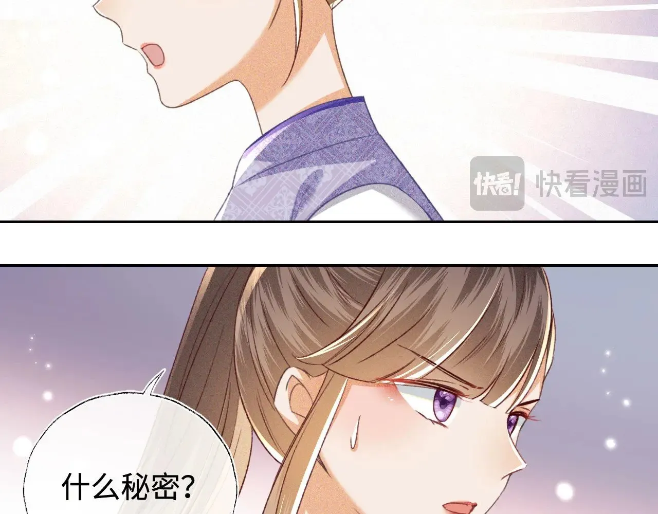 第127 就在你面前41