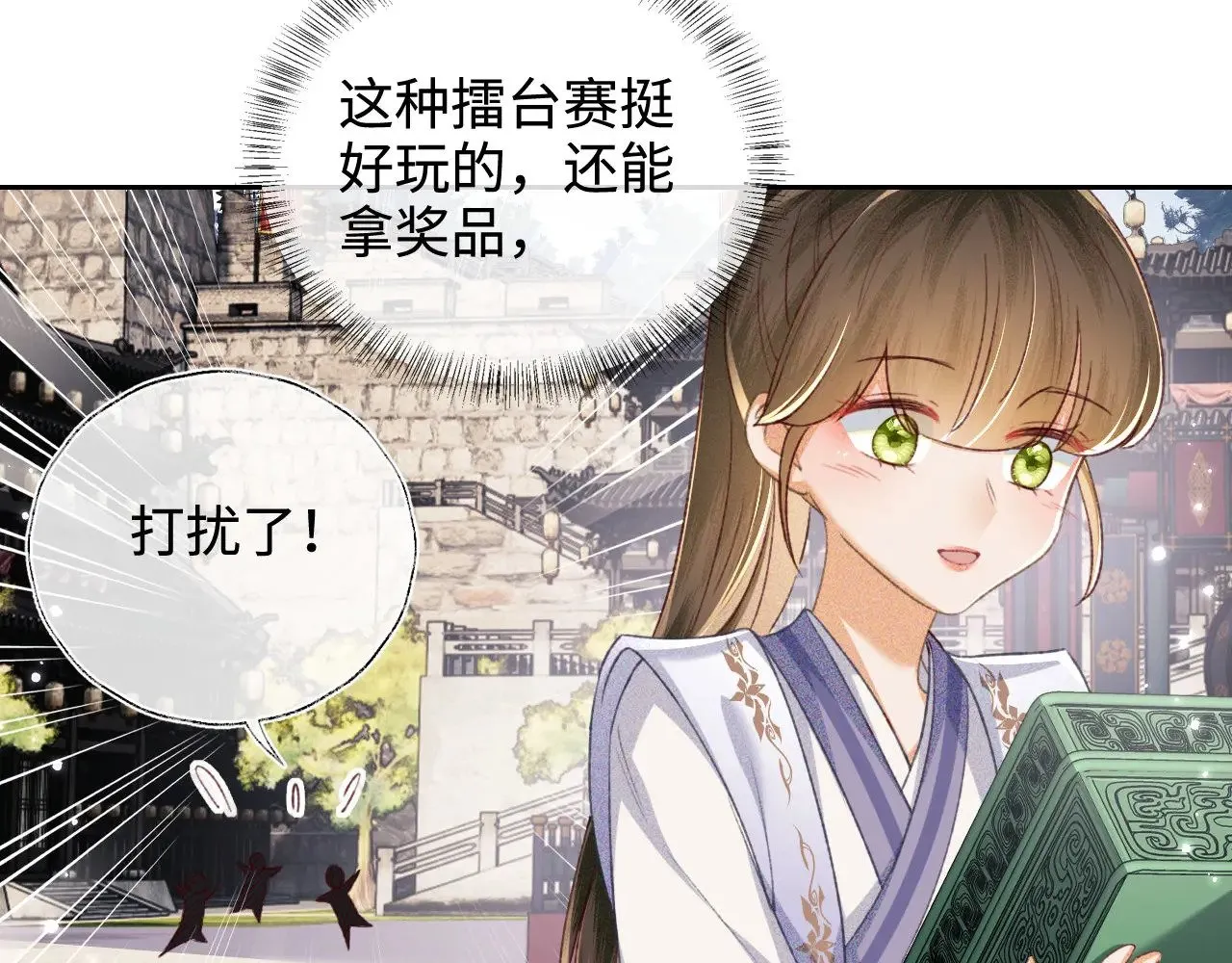 第125话 无需礼让40