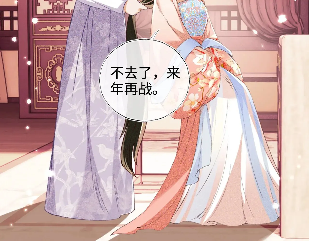 第125话 无需礼让49