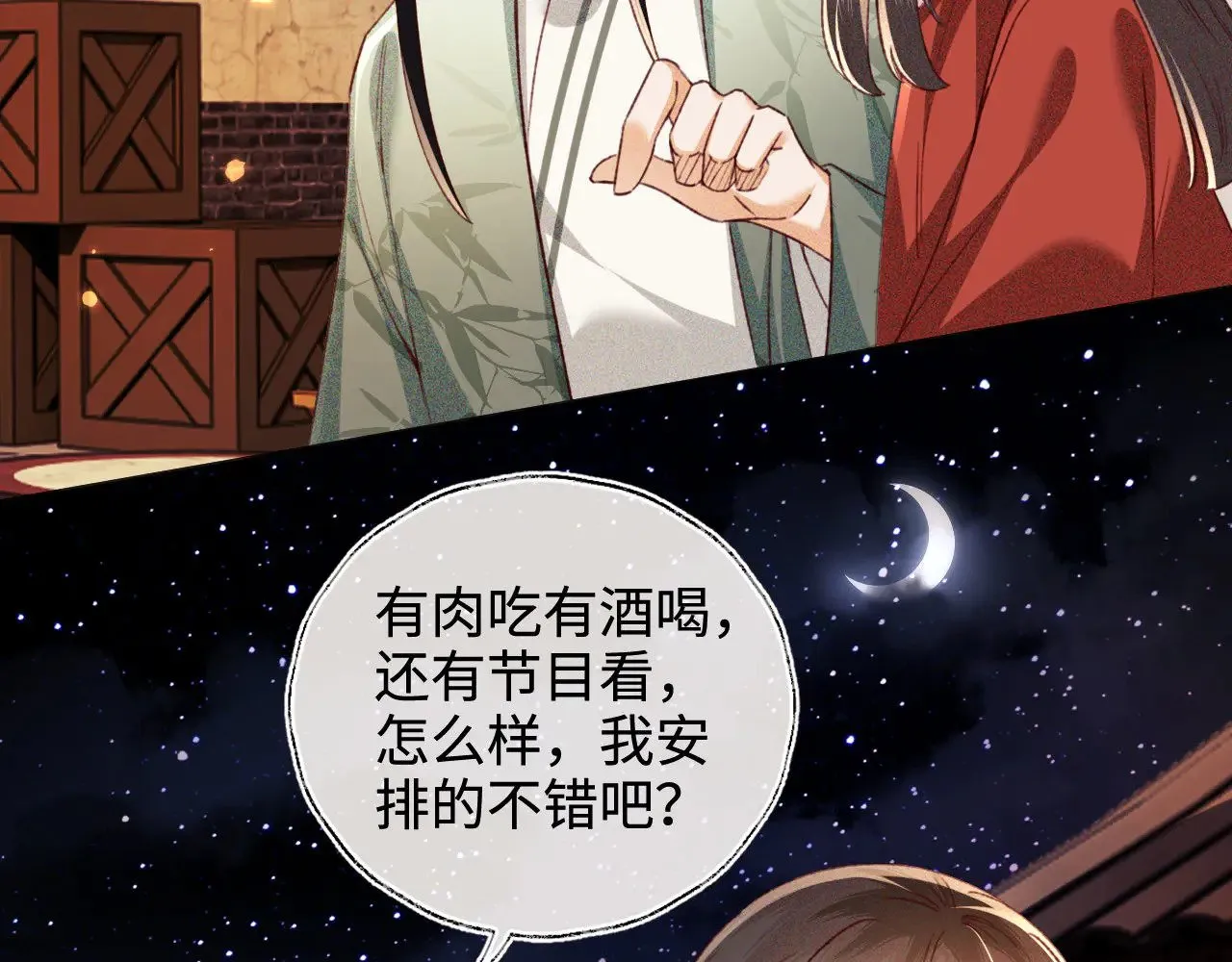 第132话27