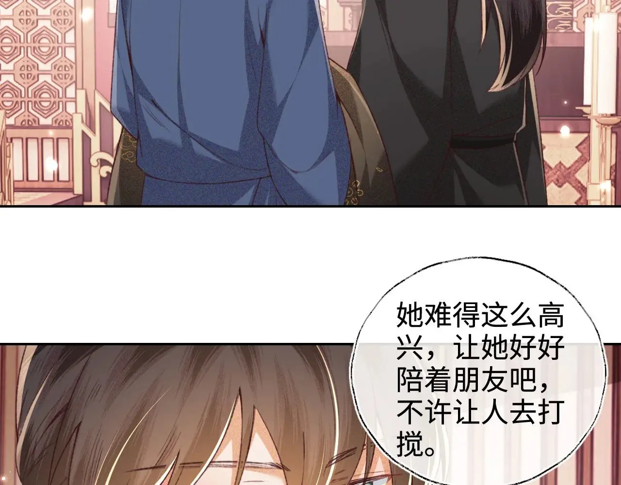 第129话9