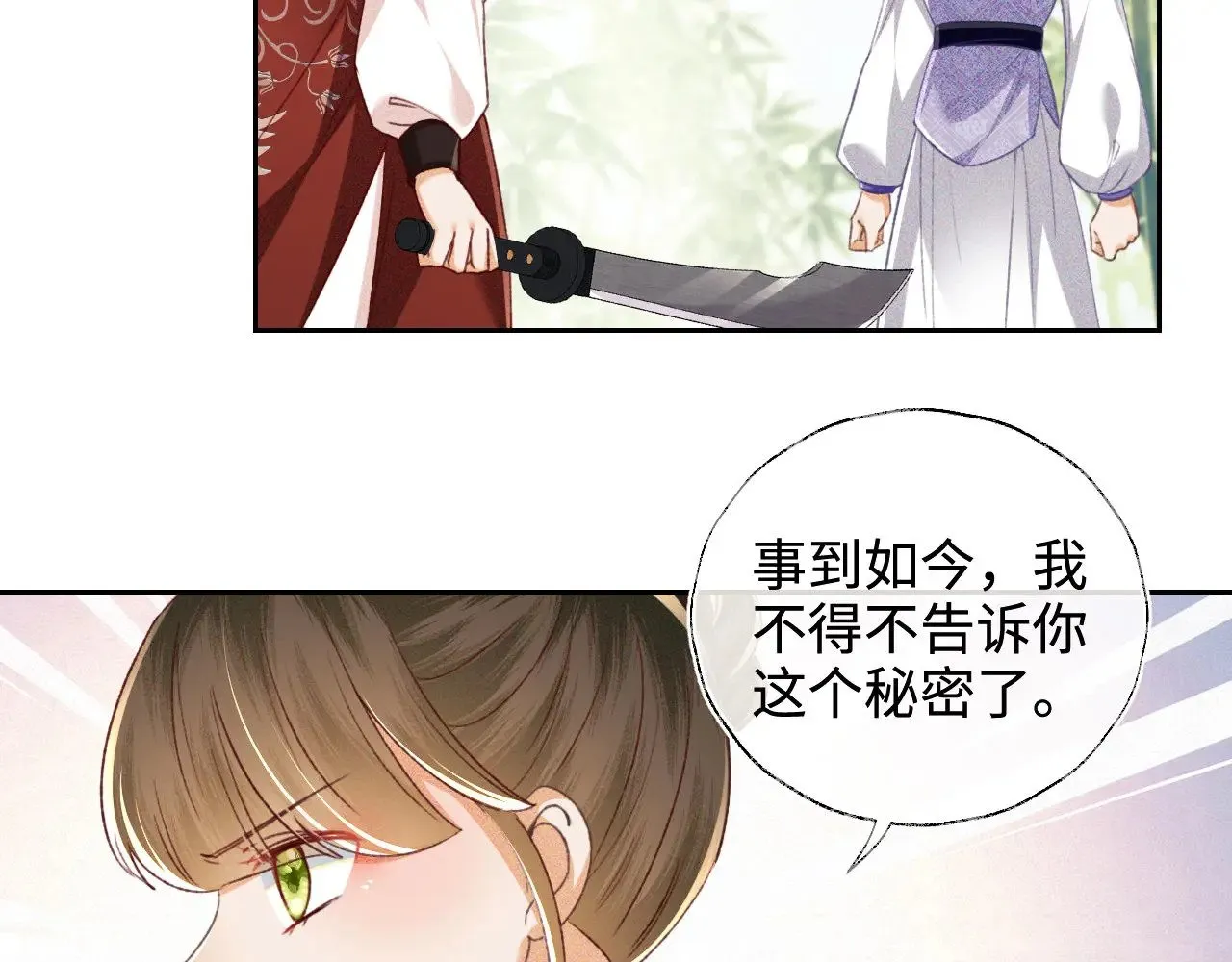 第127 就在你面前40