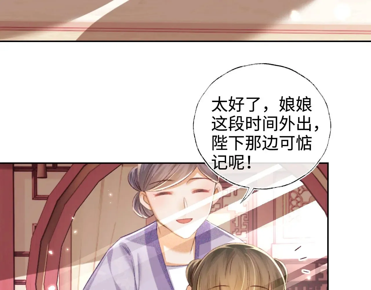 第125话 无需礼让50