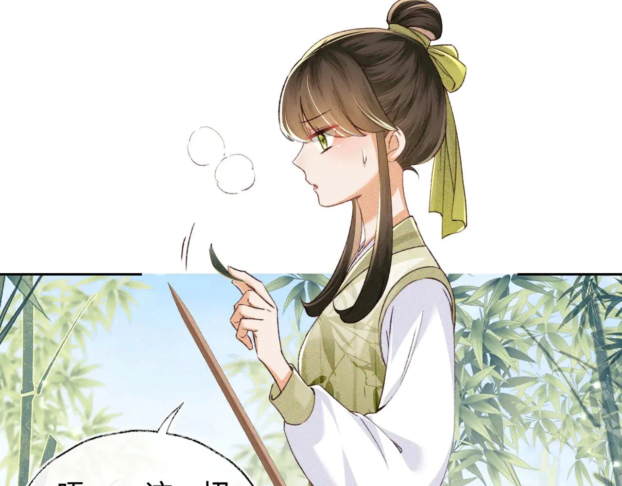 第123话 我有师傅了！8