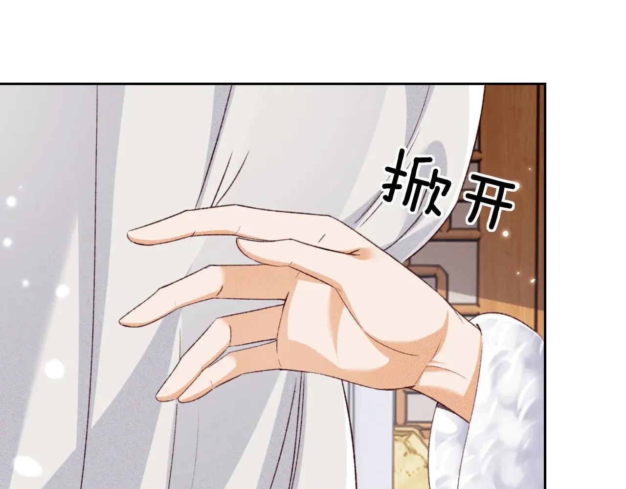 第133话45