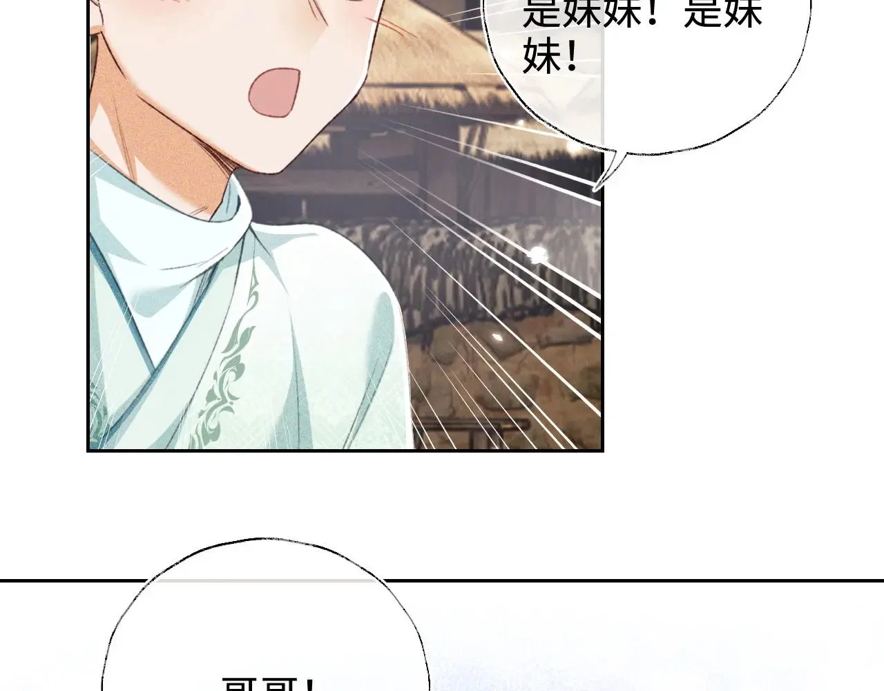 第130话26