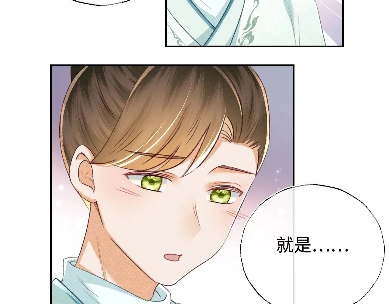 第130话46
