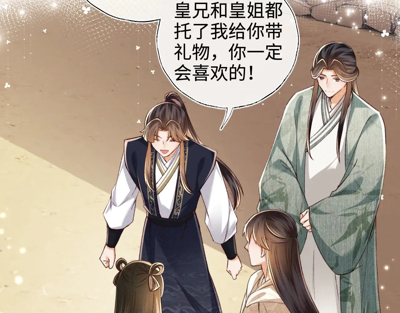 第133话63