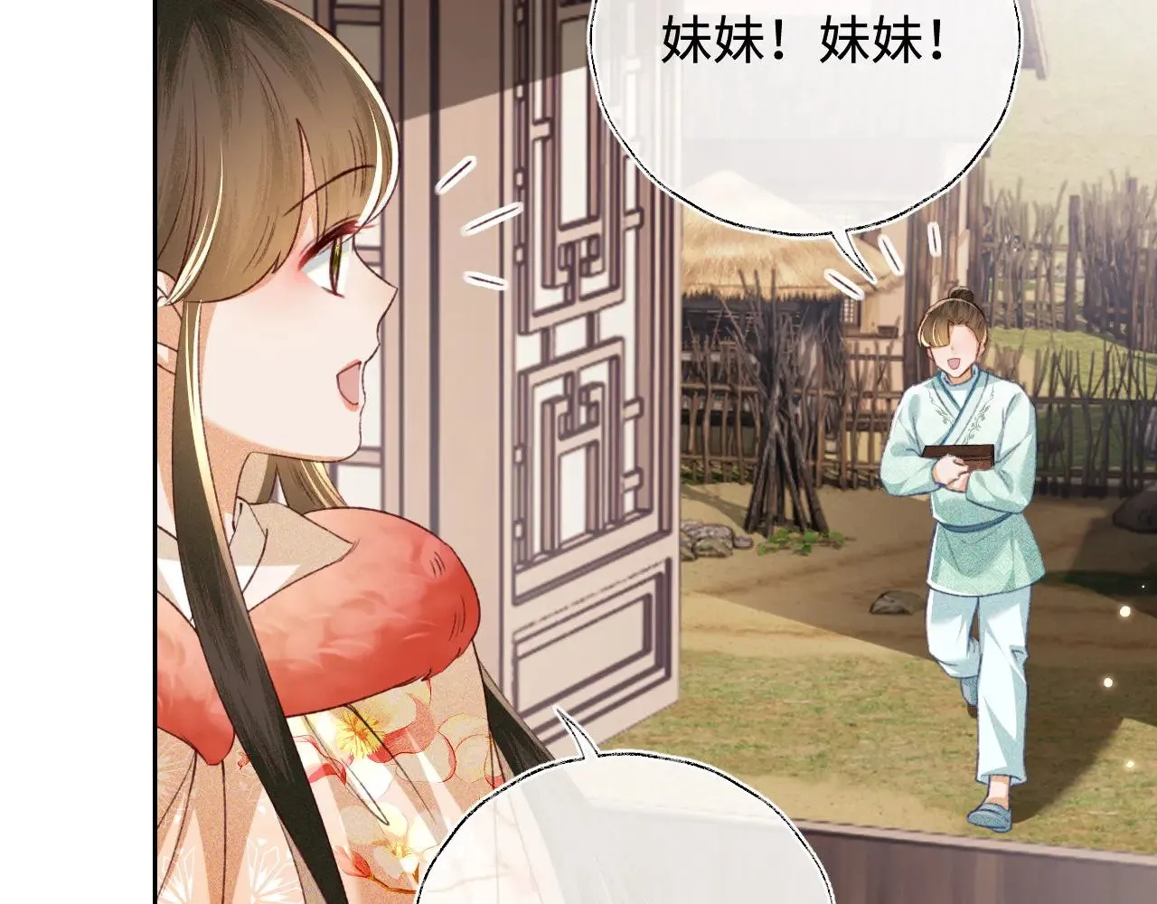 第131话43