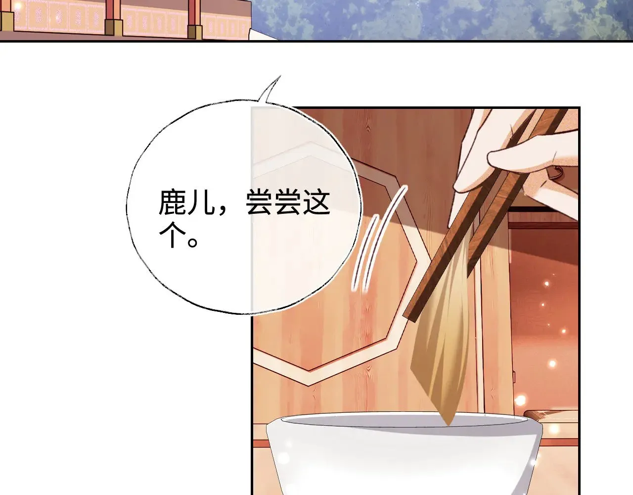 第134话5