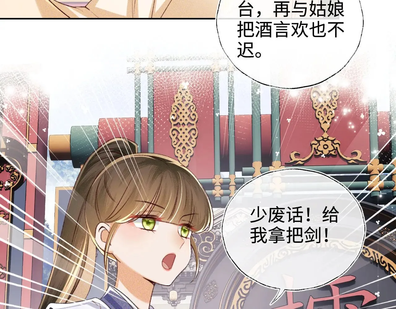 第124话 微服私访69