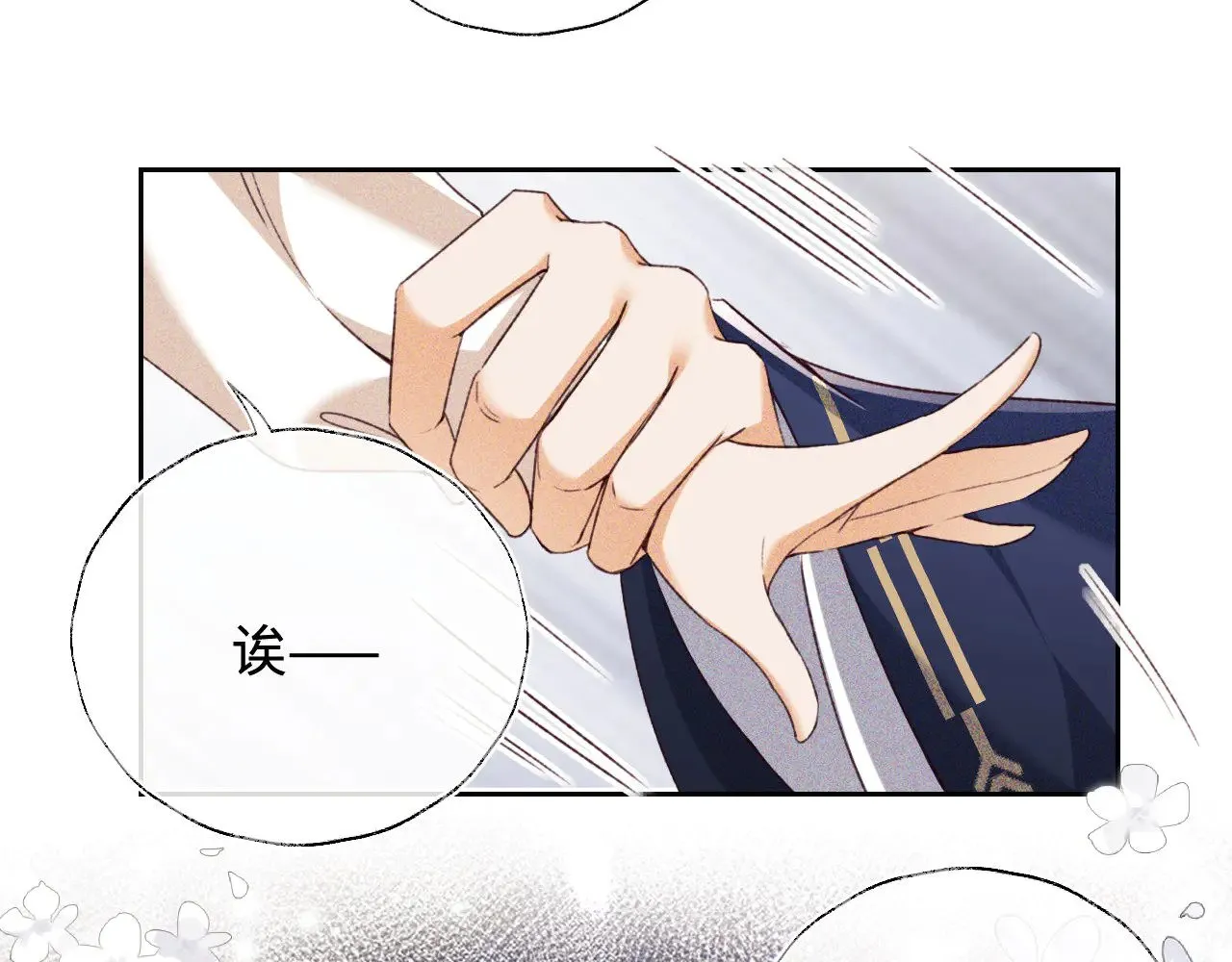 第132话39