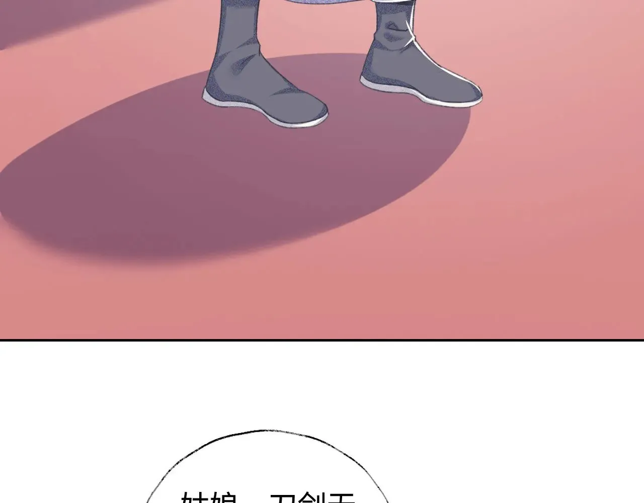 第124话 微服私访66