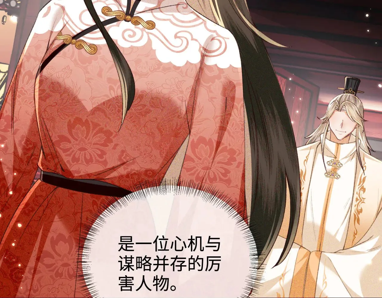 第123话 我有师傅了！68