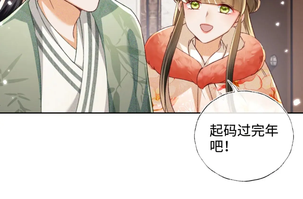 第131话18